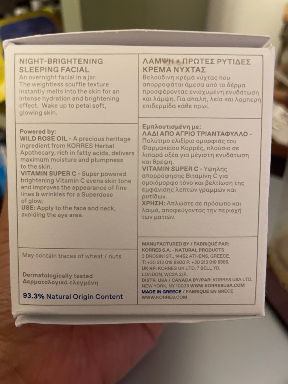 KORRES Night-Brightening Sleeping Facial -Vitamin C - Picture 4 of 6